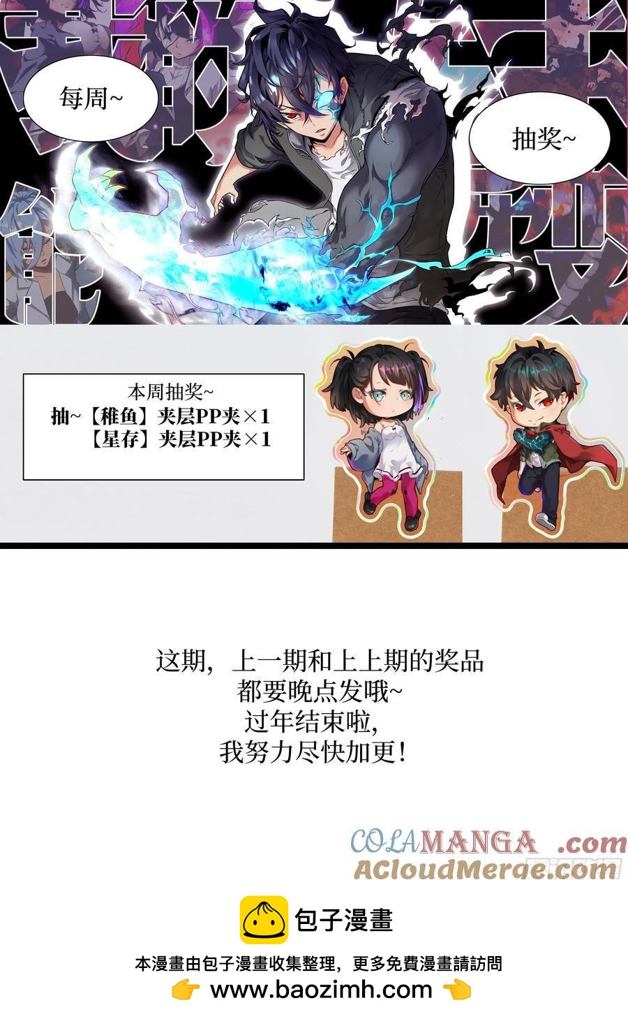 第 73 页