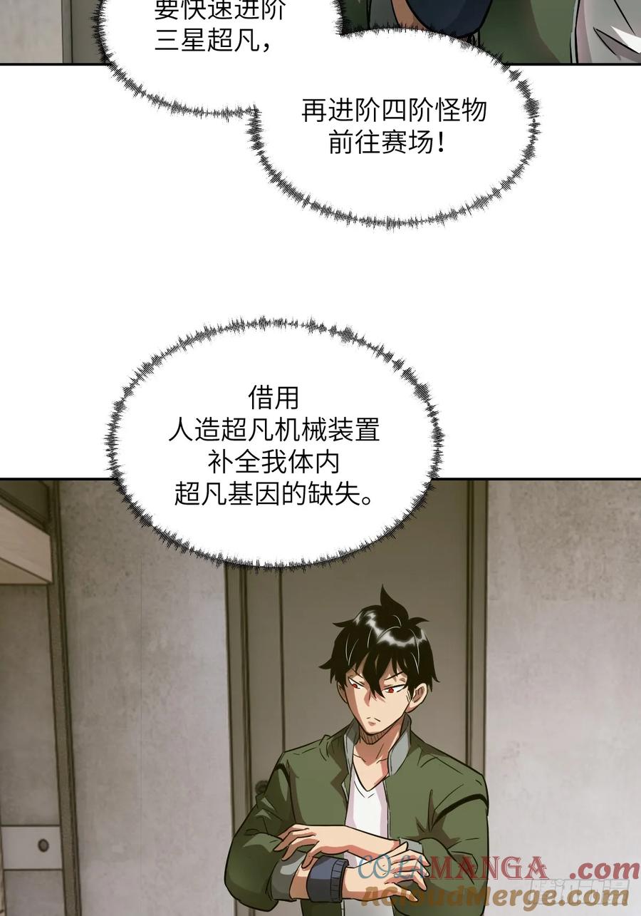 第 40 页