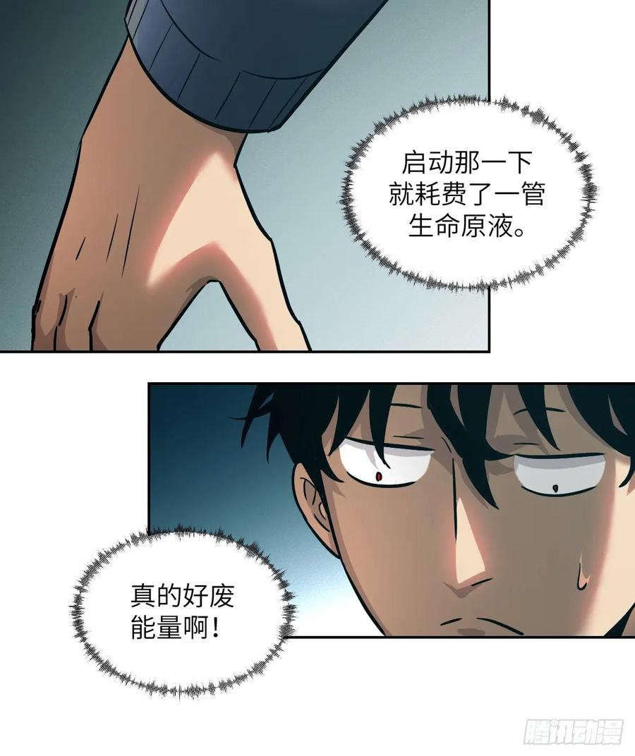 第 42 页