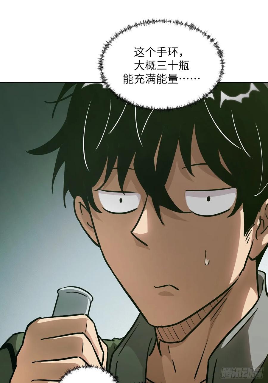 第 45 页