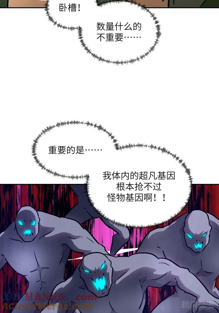 第 46 页