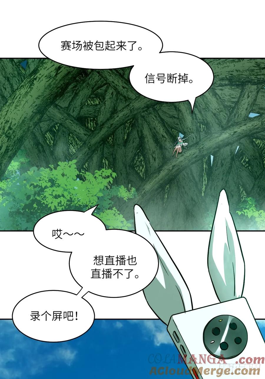 第 49 页