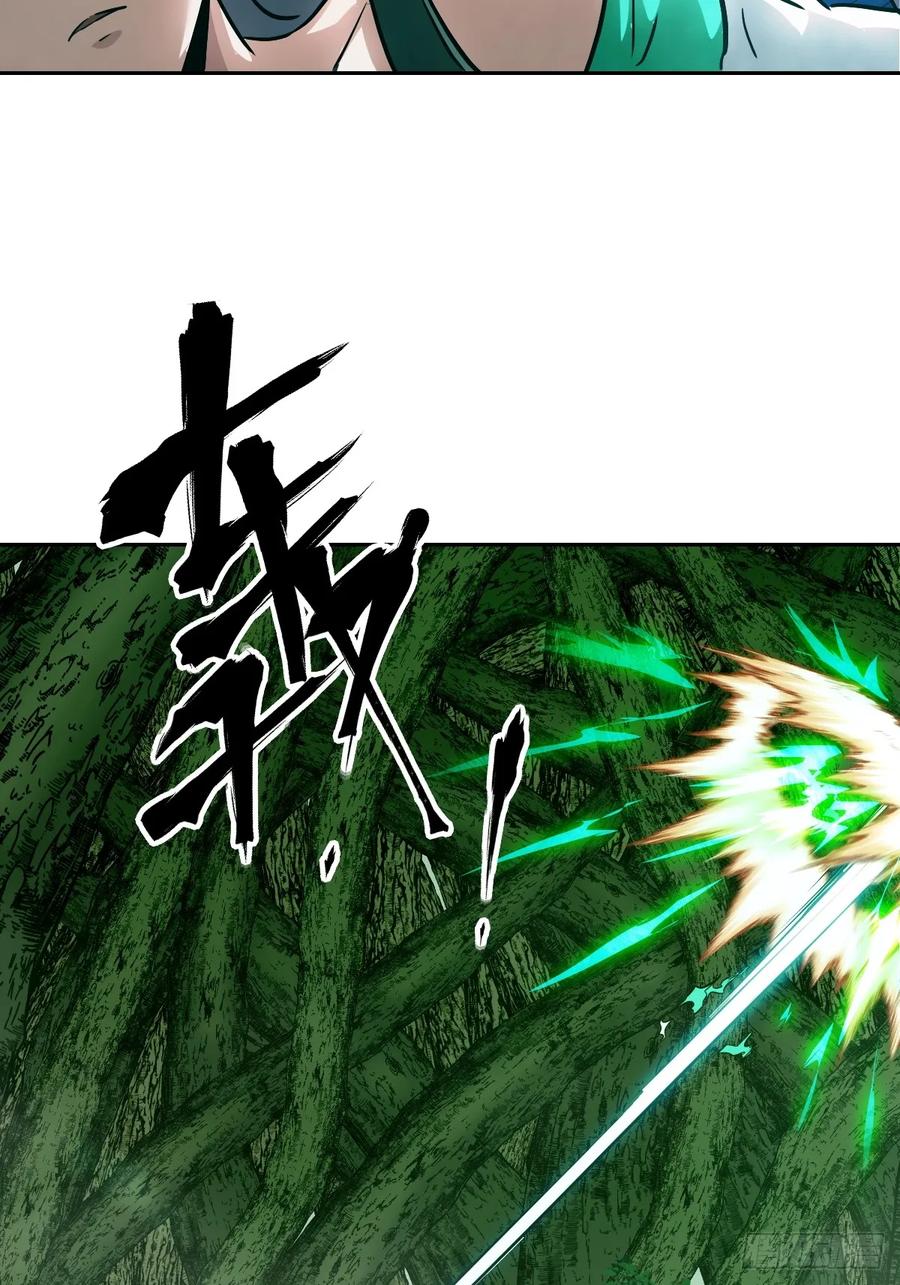 第 56 页