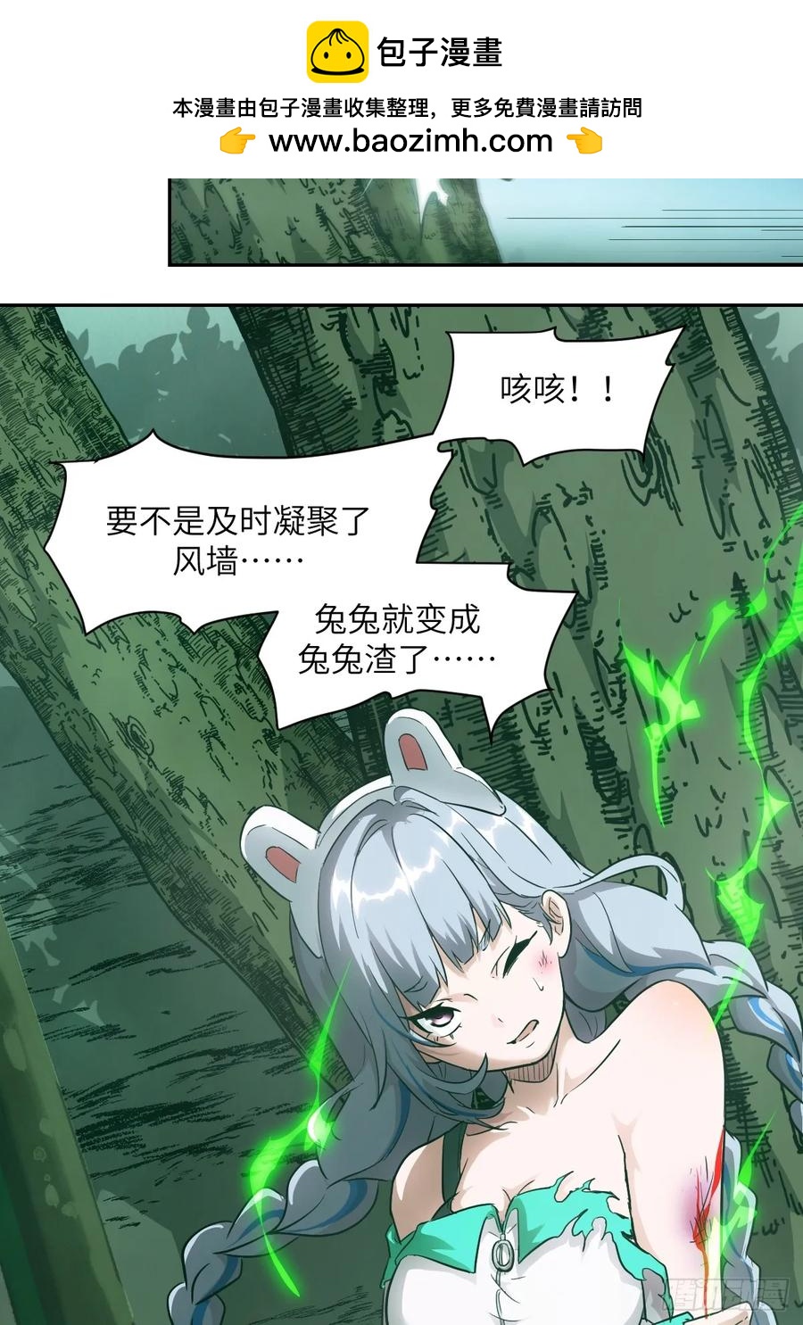 第 59 页