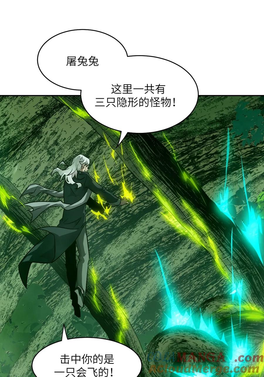 第 61 页