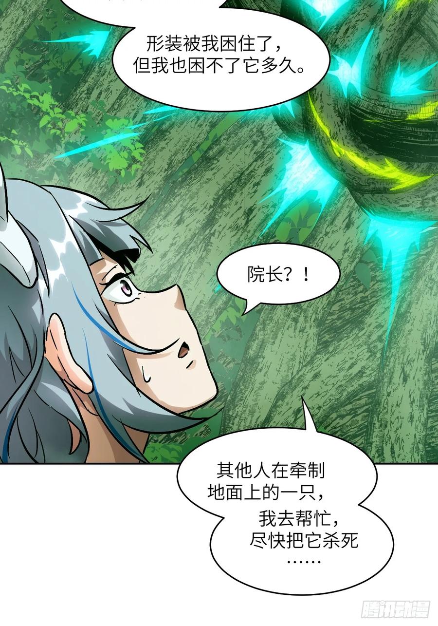 第 62 页