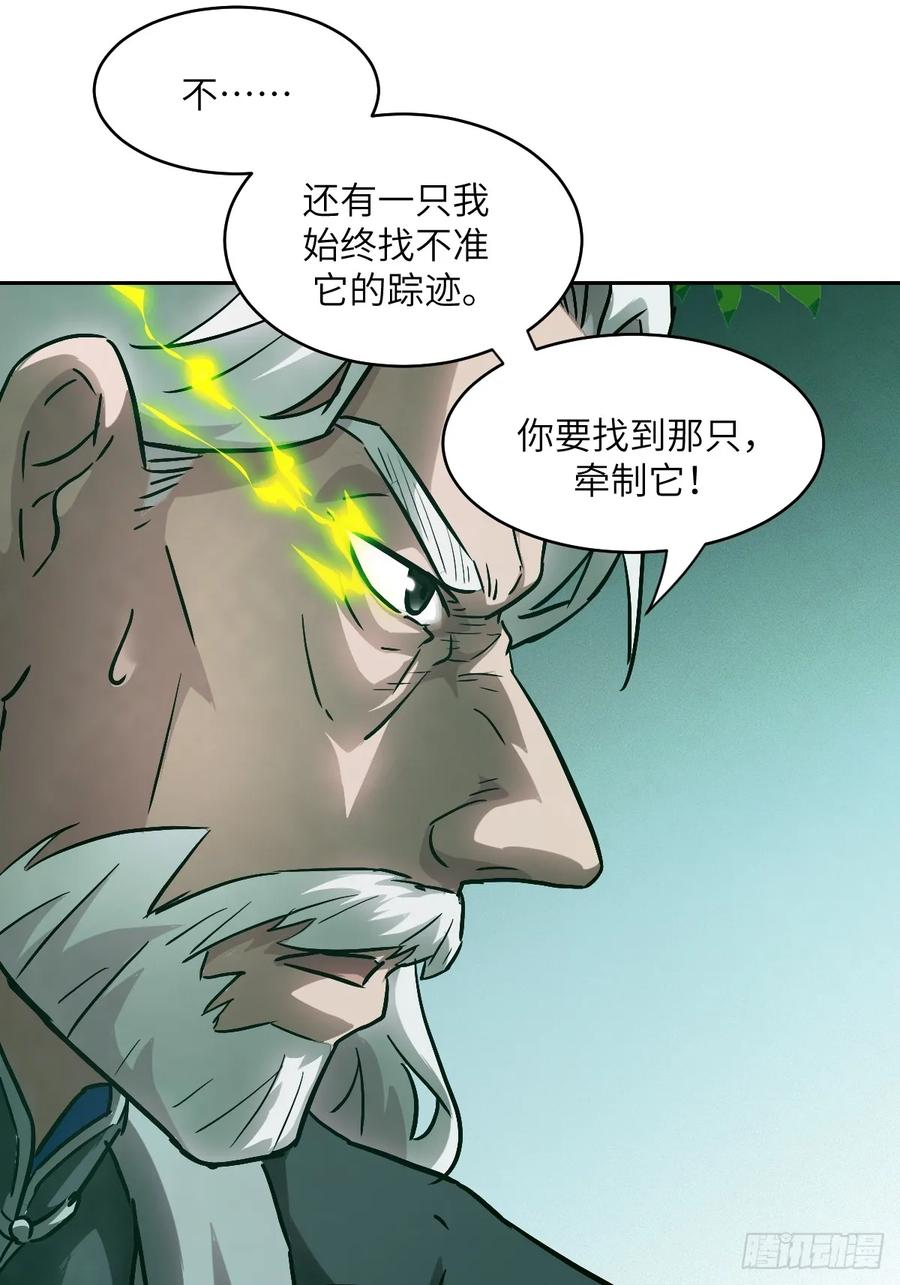 第 63 页