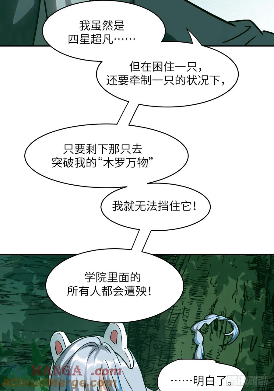 第 64 页