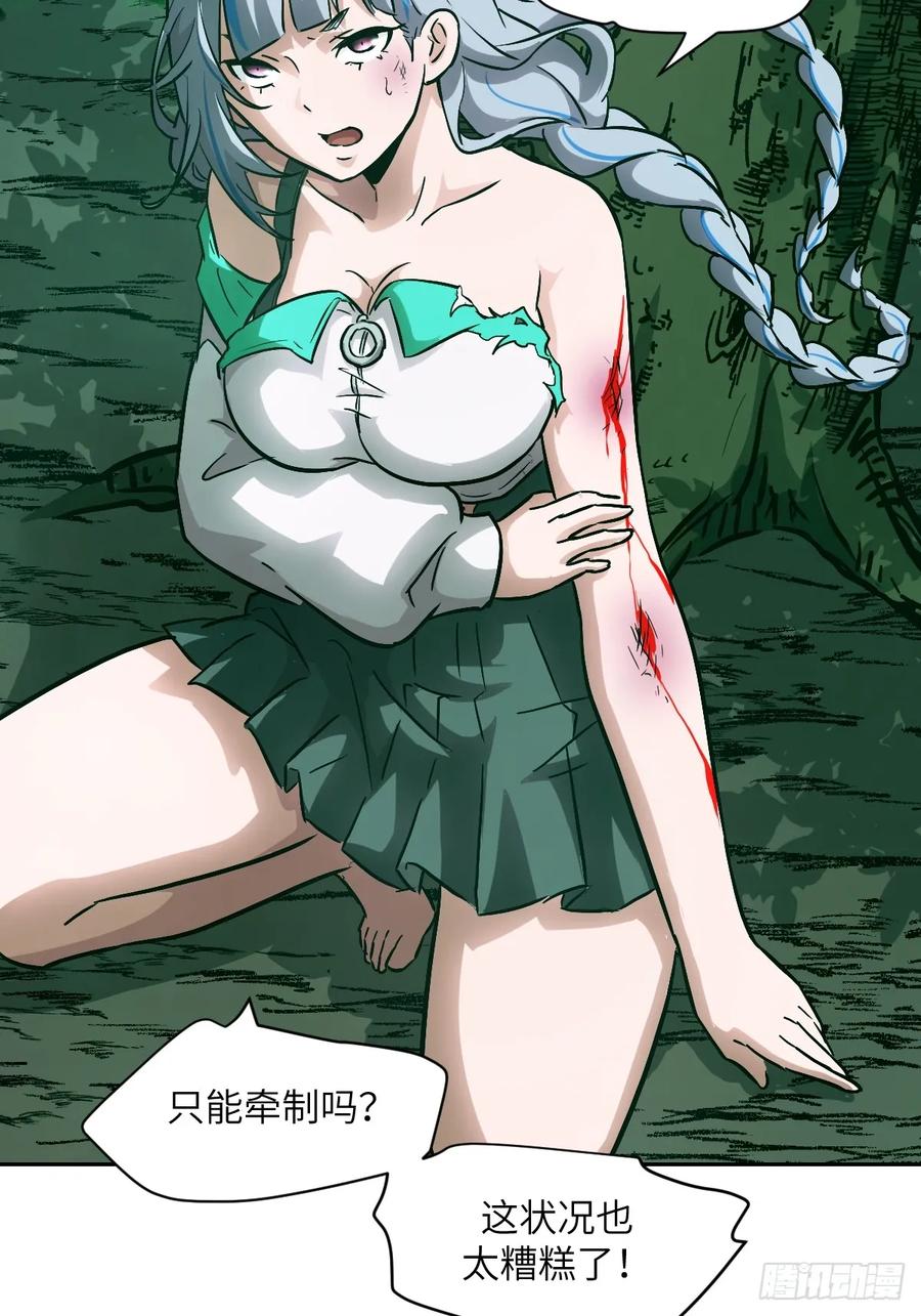第 65 页