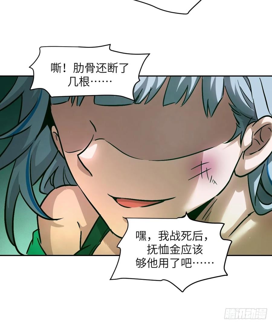 第 66 页