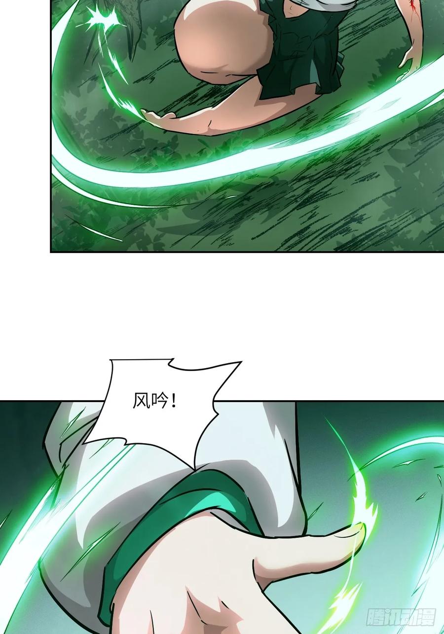 第 68 页