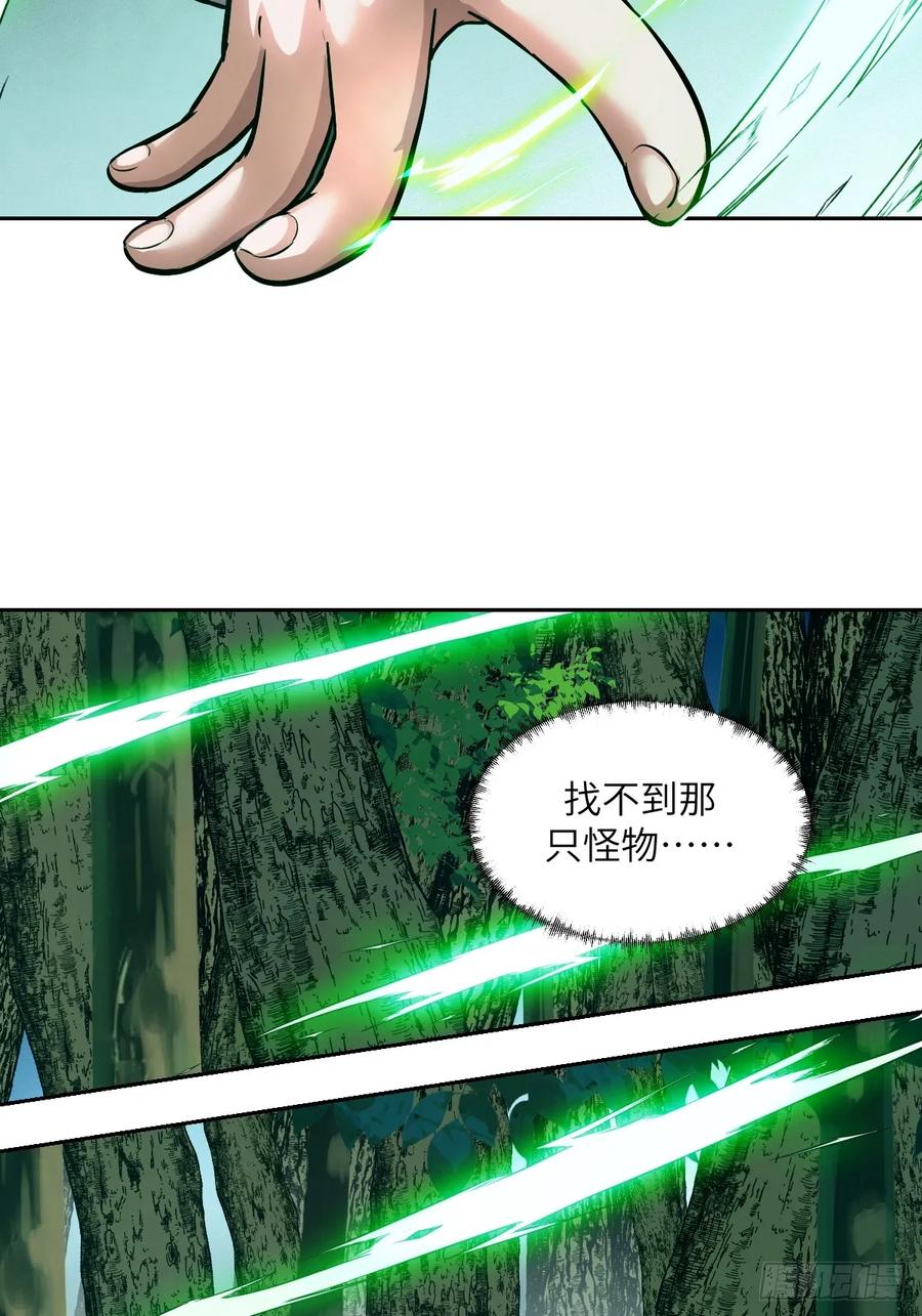 第 69 页