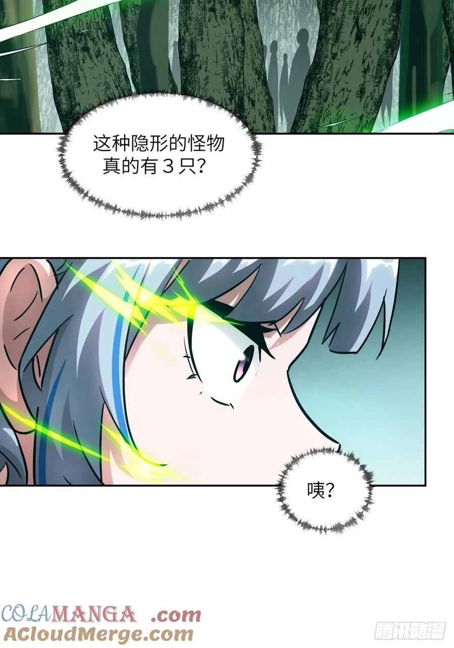 第 70 页