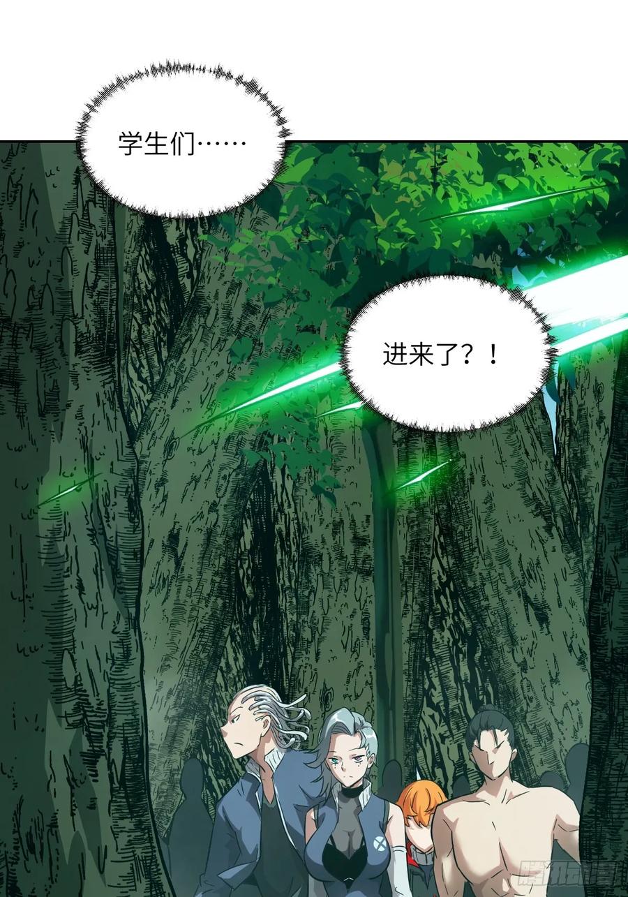 第 71 页