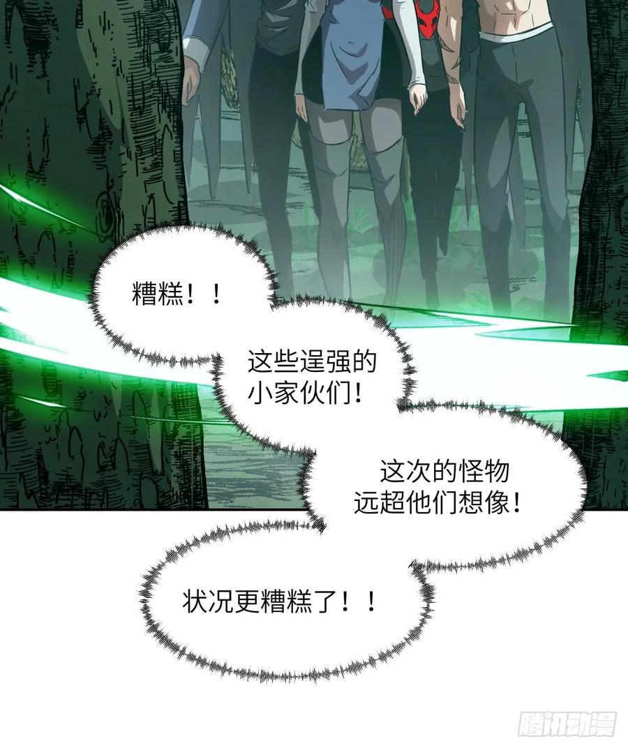 第 72 页