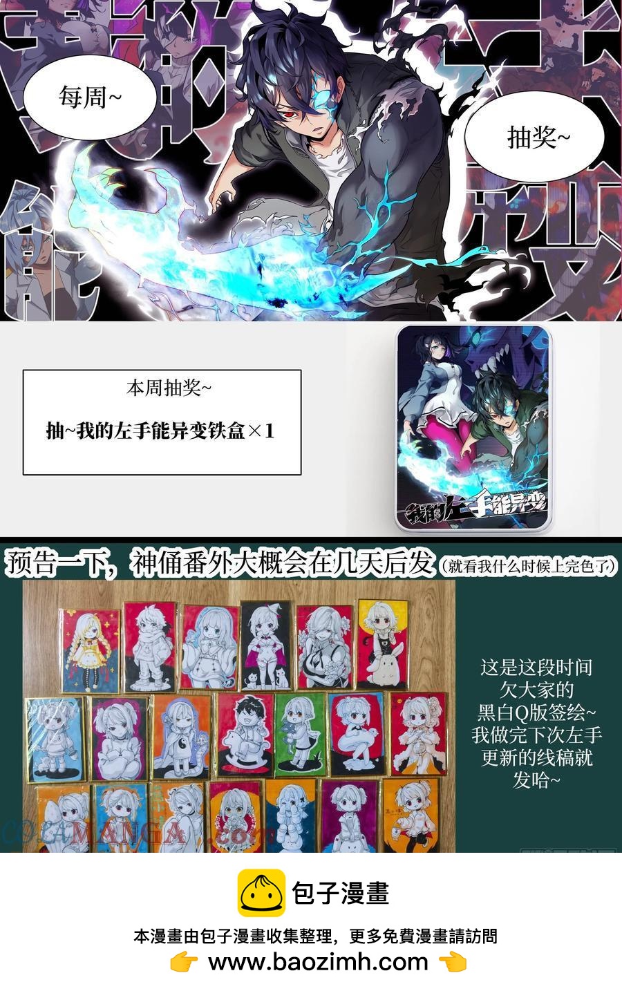 第 73 页