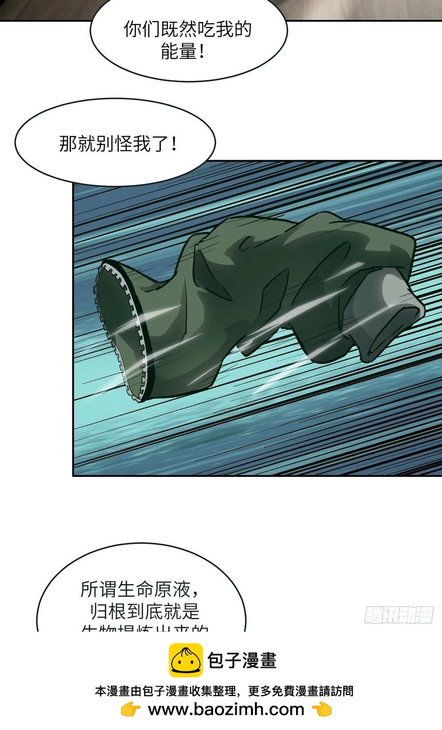 第 50 页