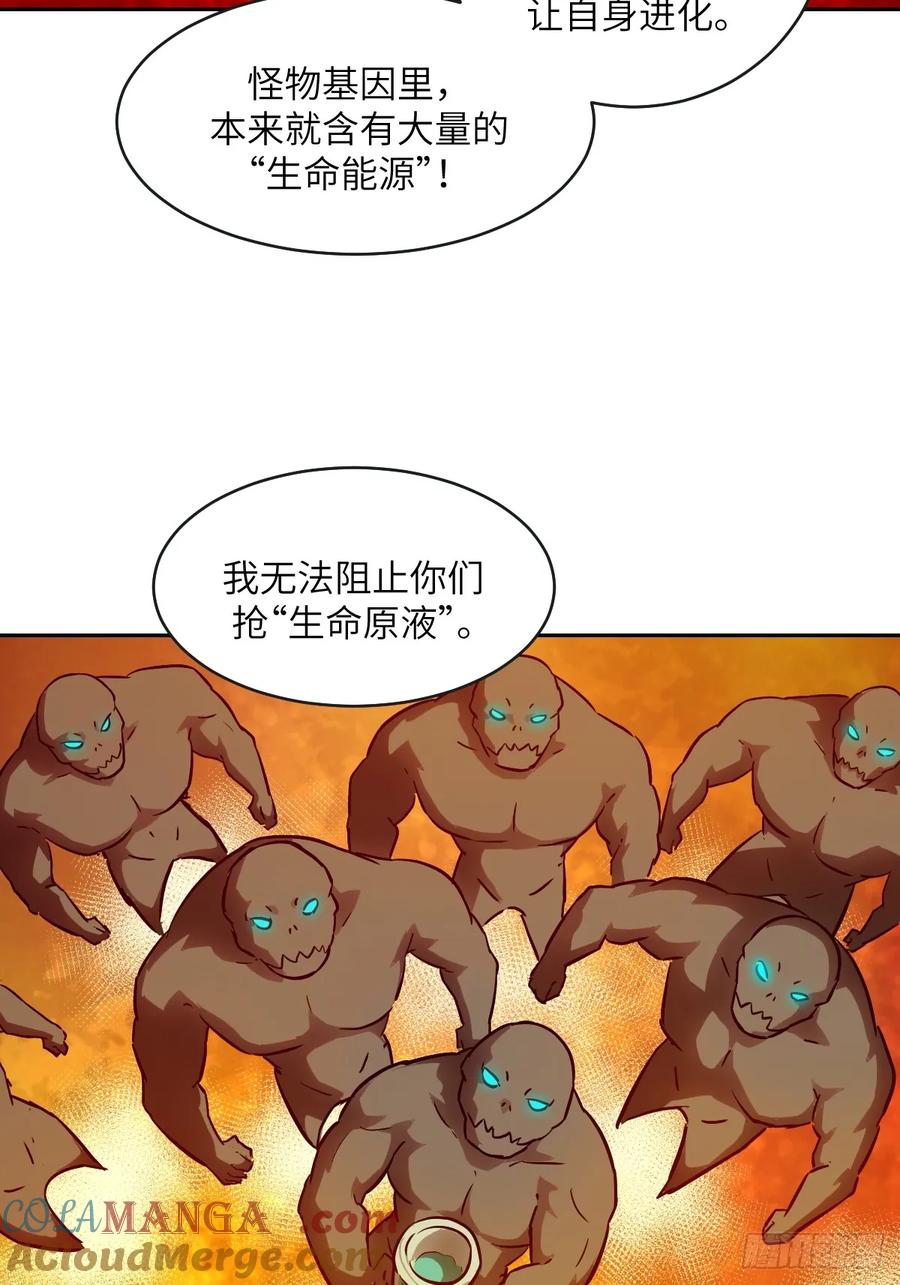 第 52 页