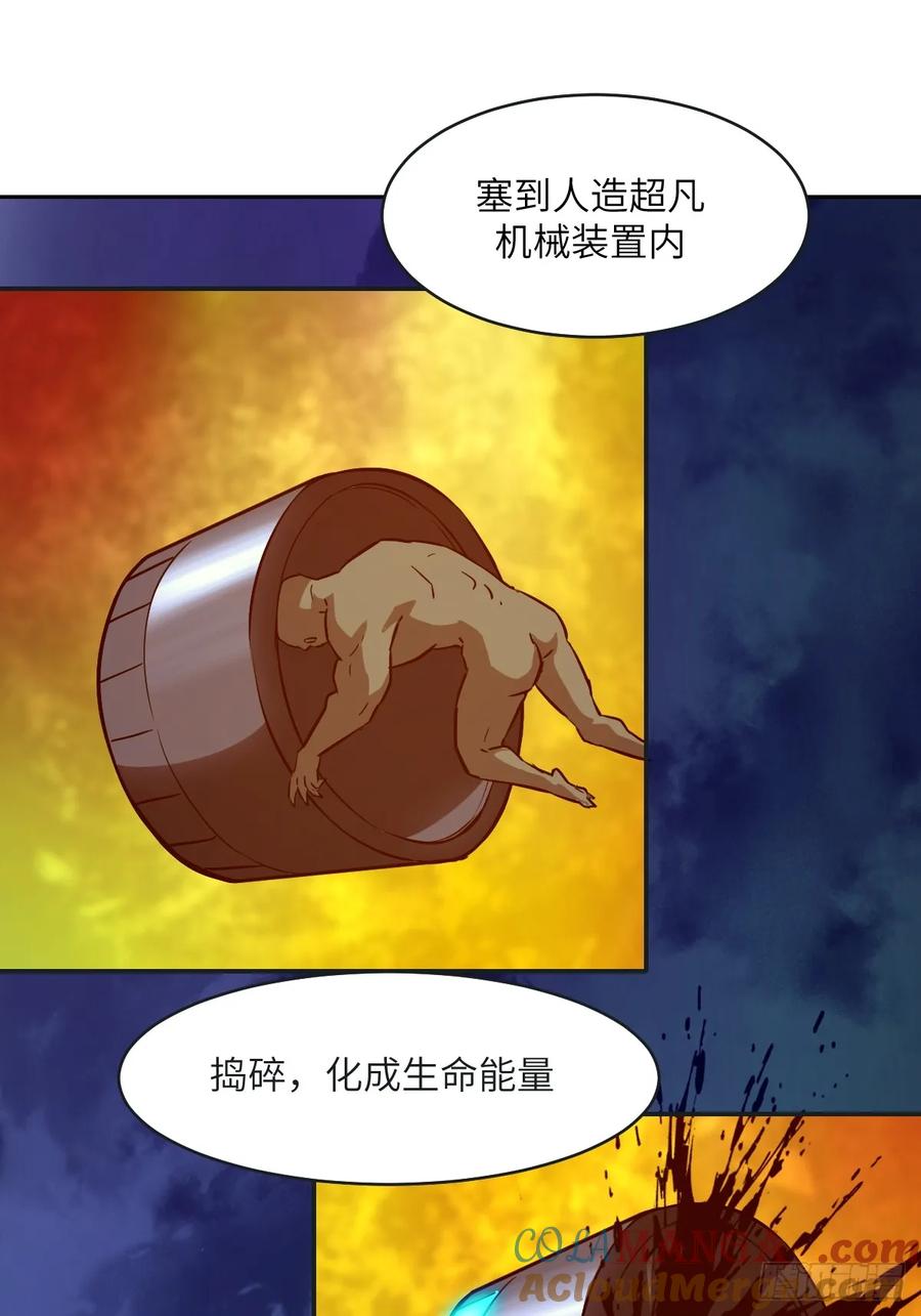 第 55 页