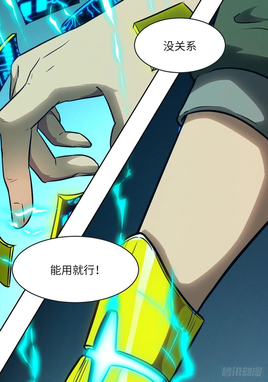 第 59 页