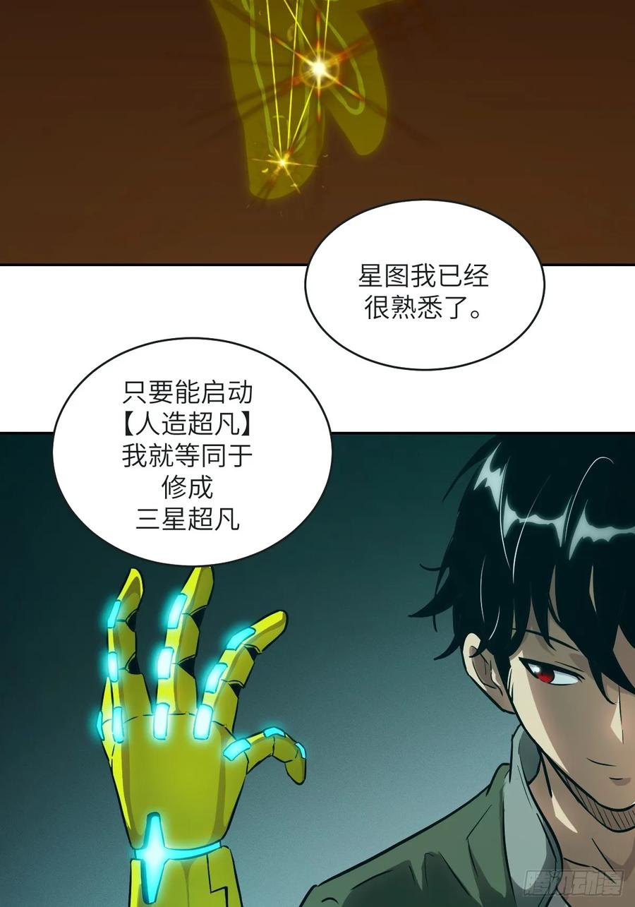 第 63 页