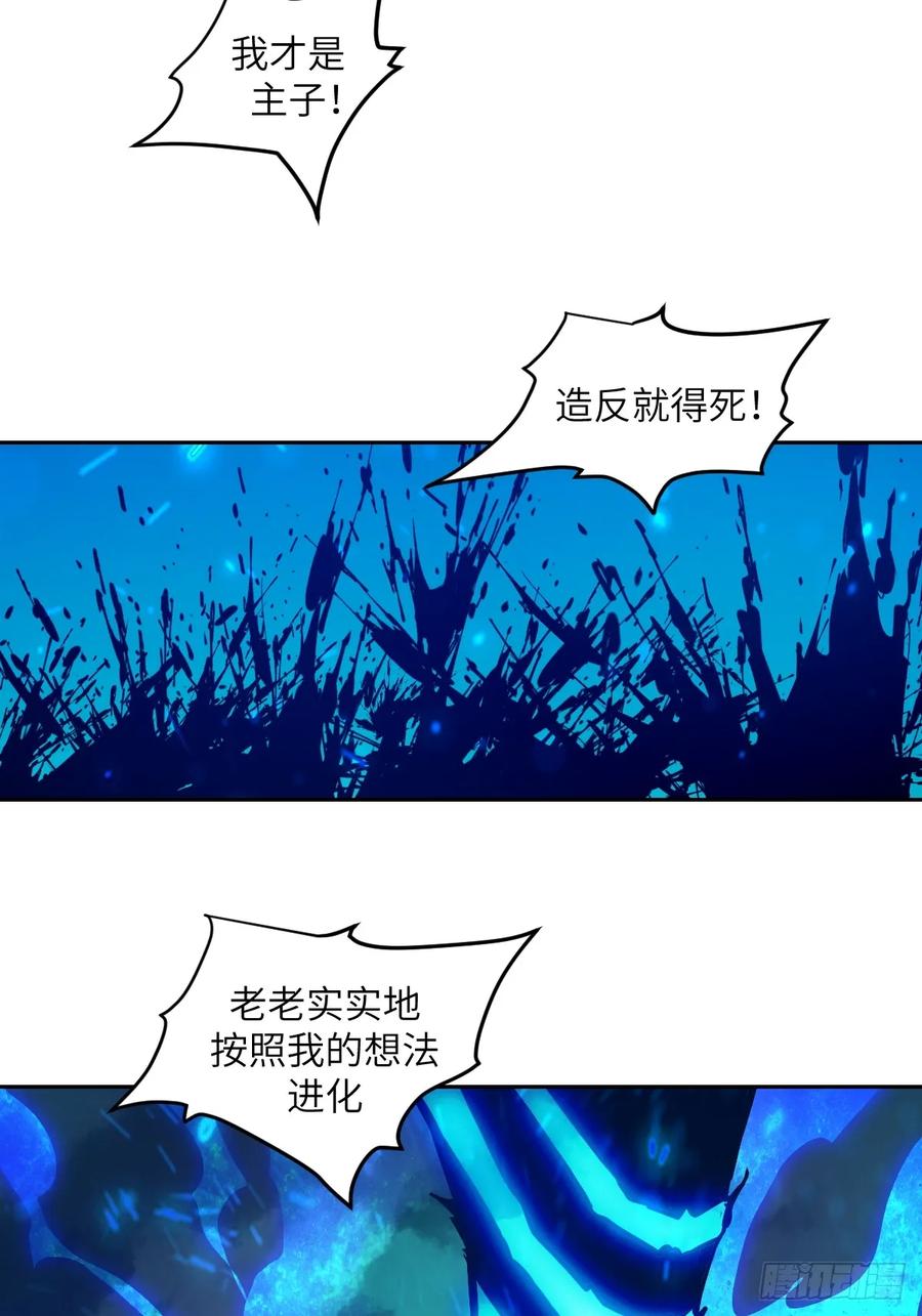 第 71 页
