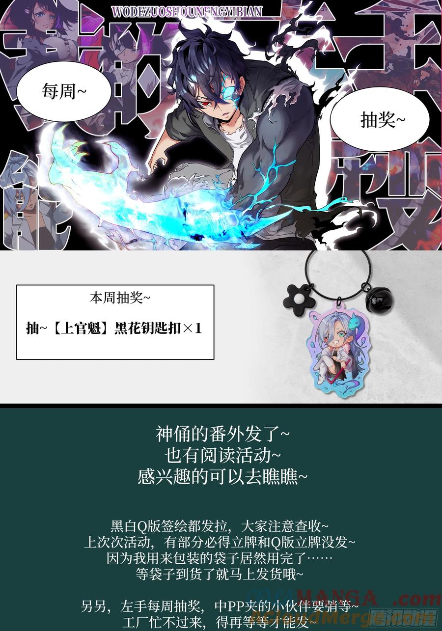 第 73 页