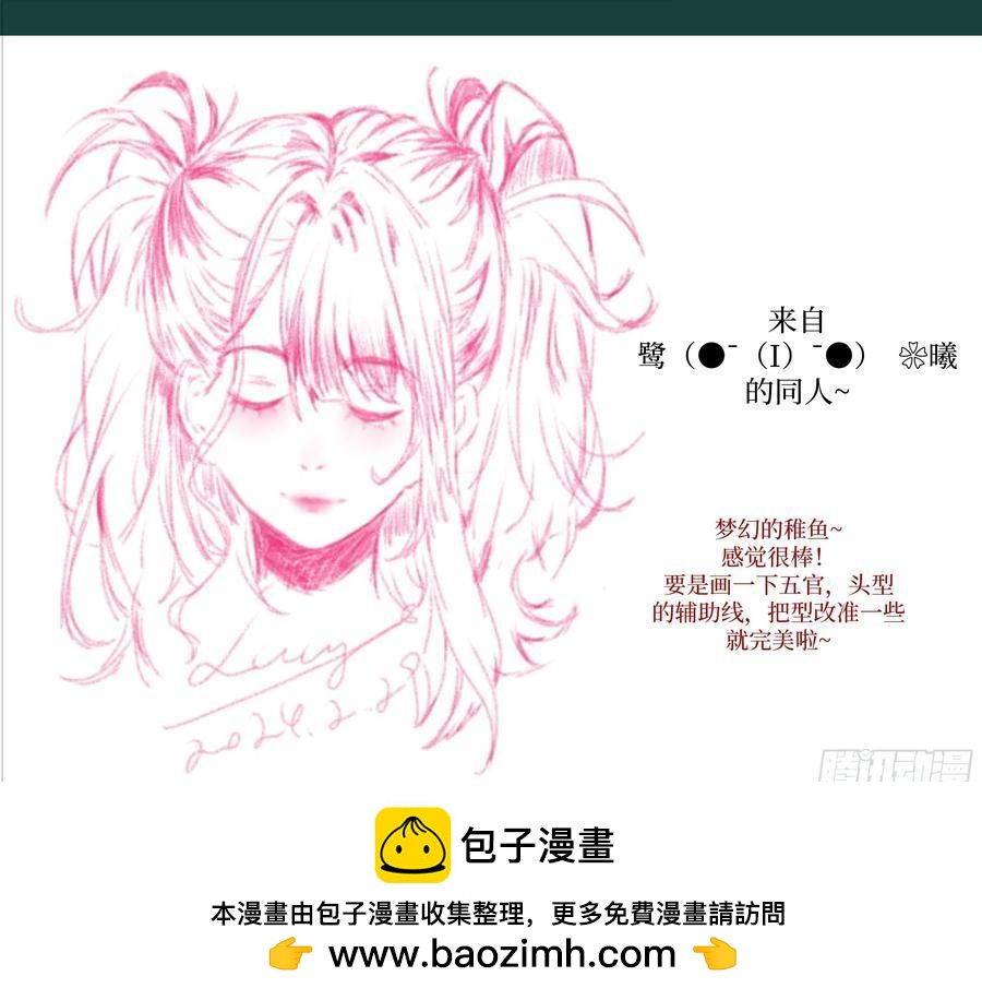第 74 页