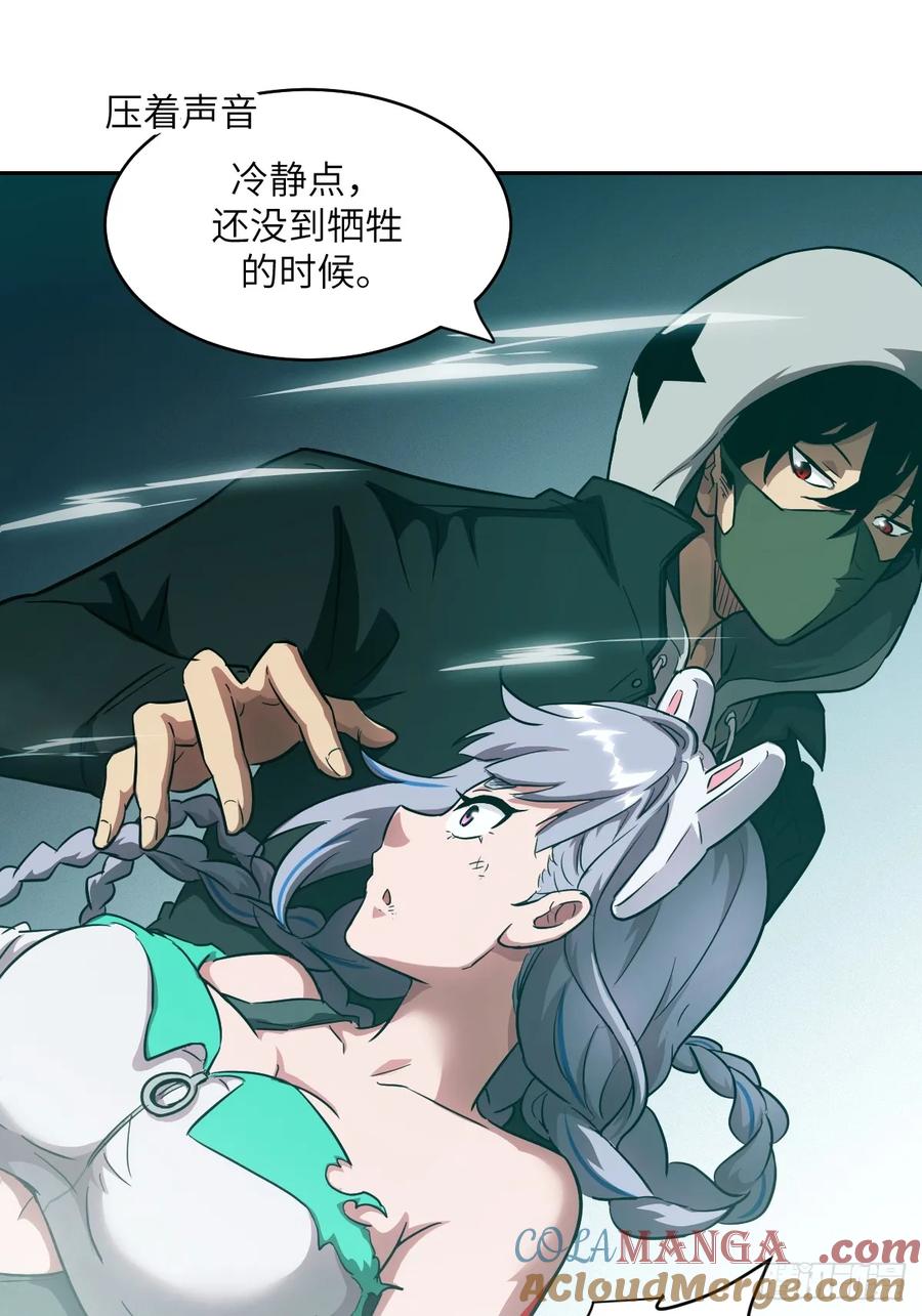 第 37 页