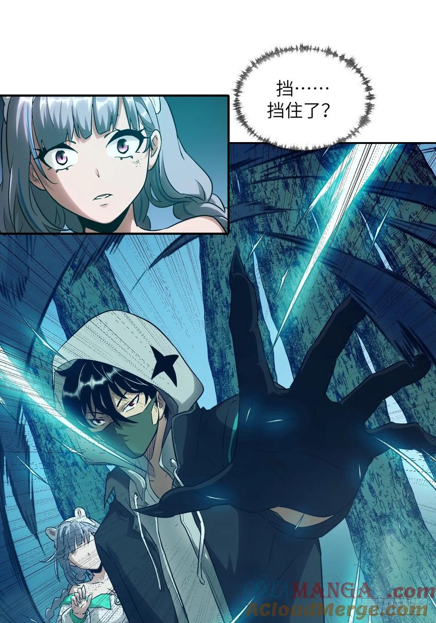 第 43 页