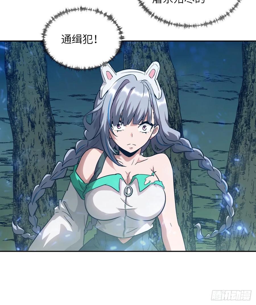 第 54 页