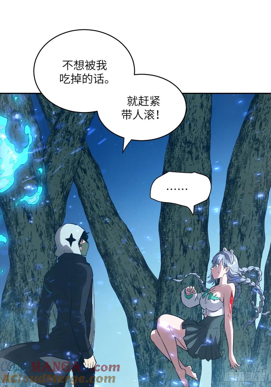 第 55 页