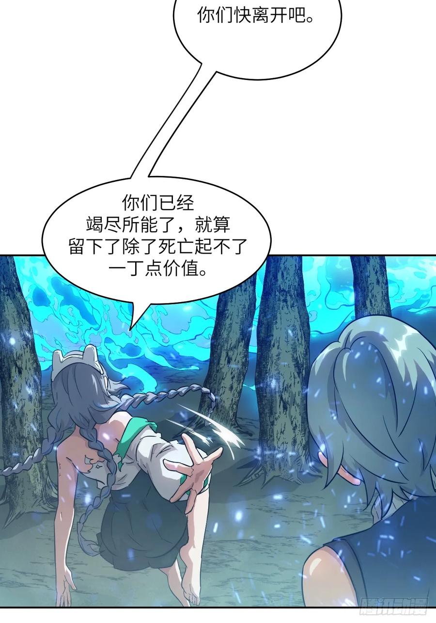 第 63 页