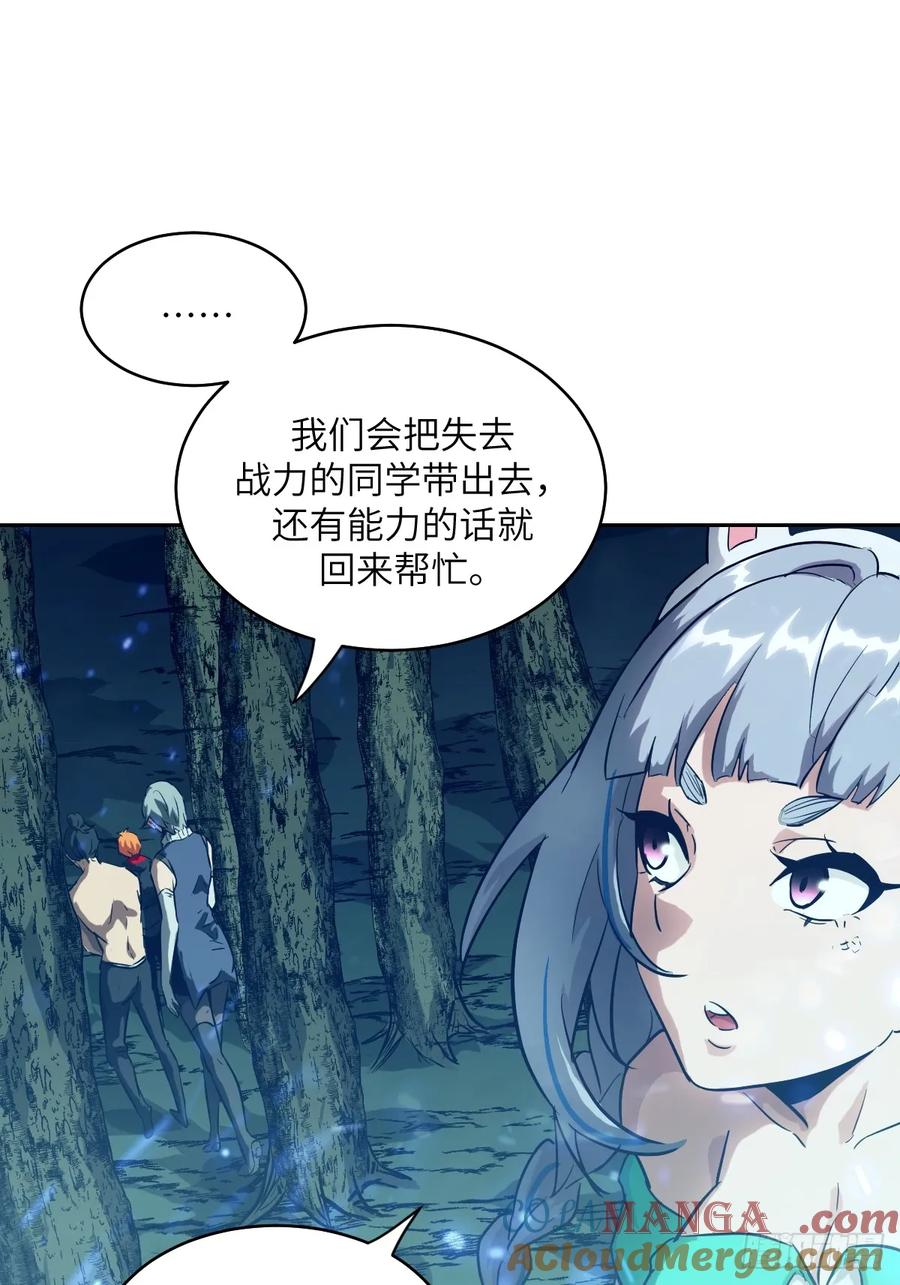 第 64 页