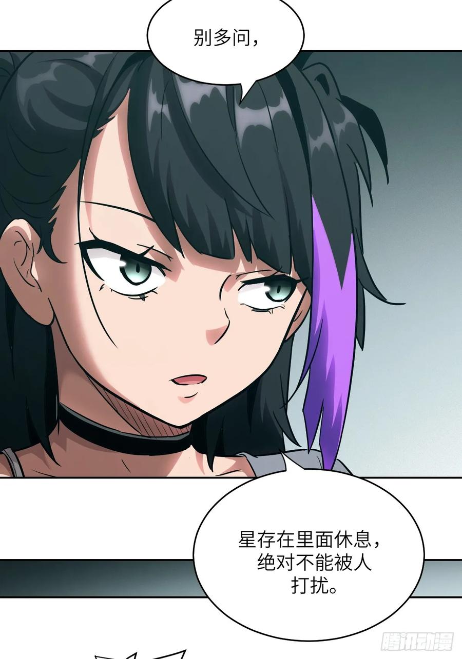 第 68 页