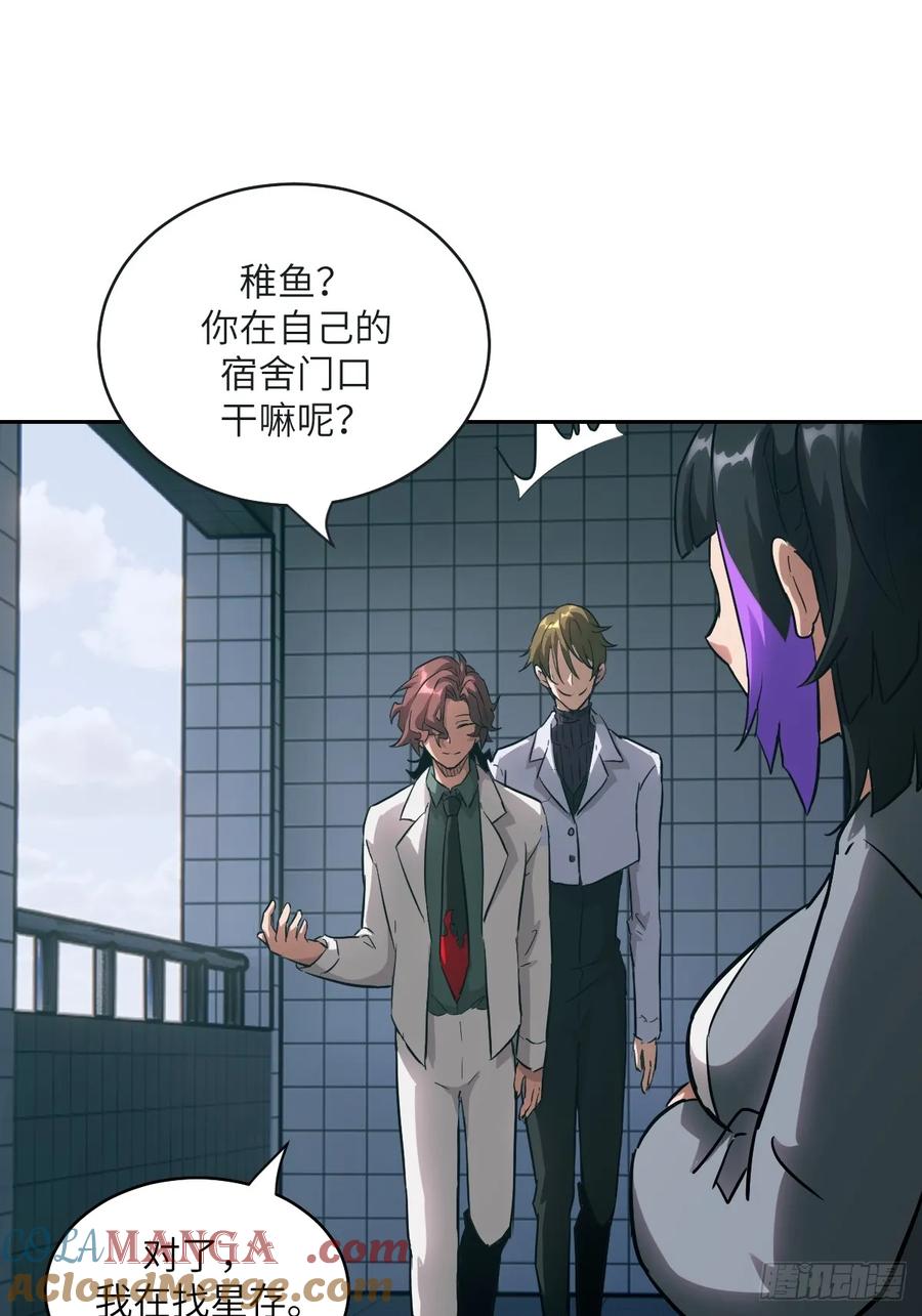 第 70 页