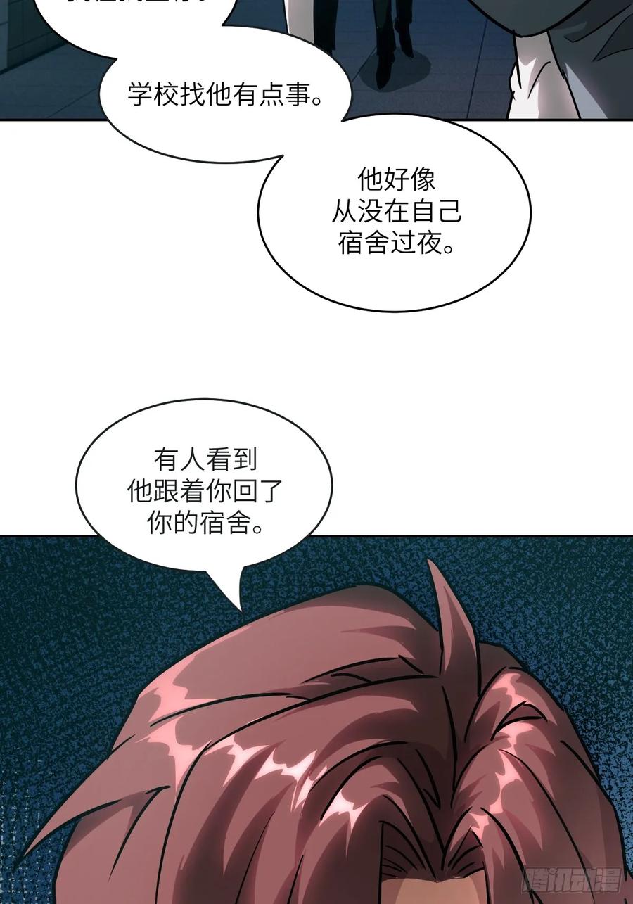 第 71 页