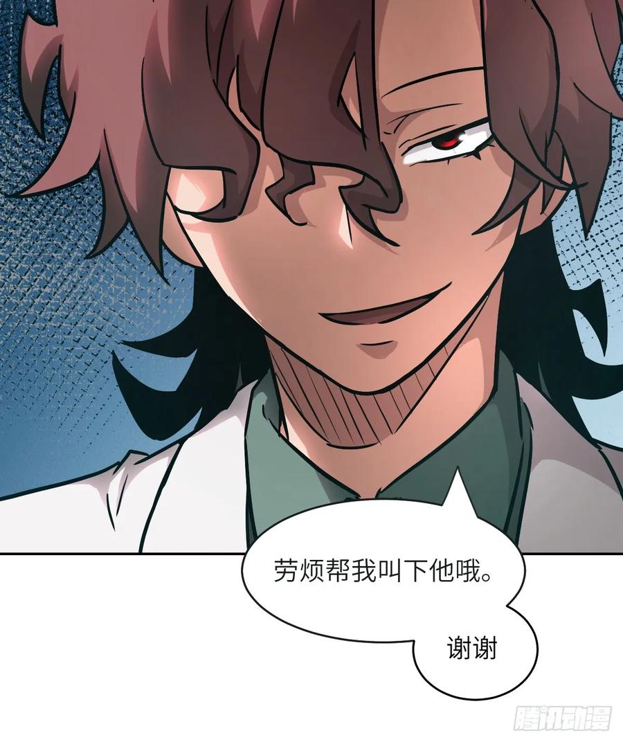 第 72 页