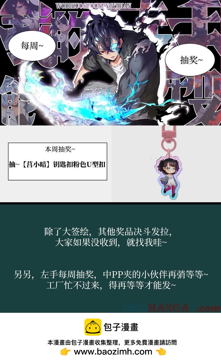 第 73 页