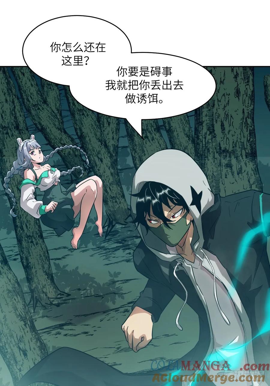 第 37 页