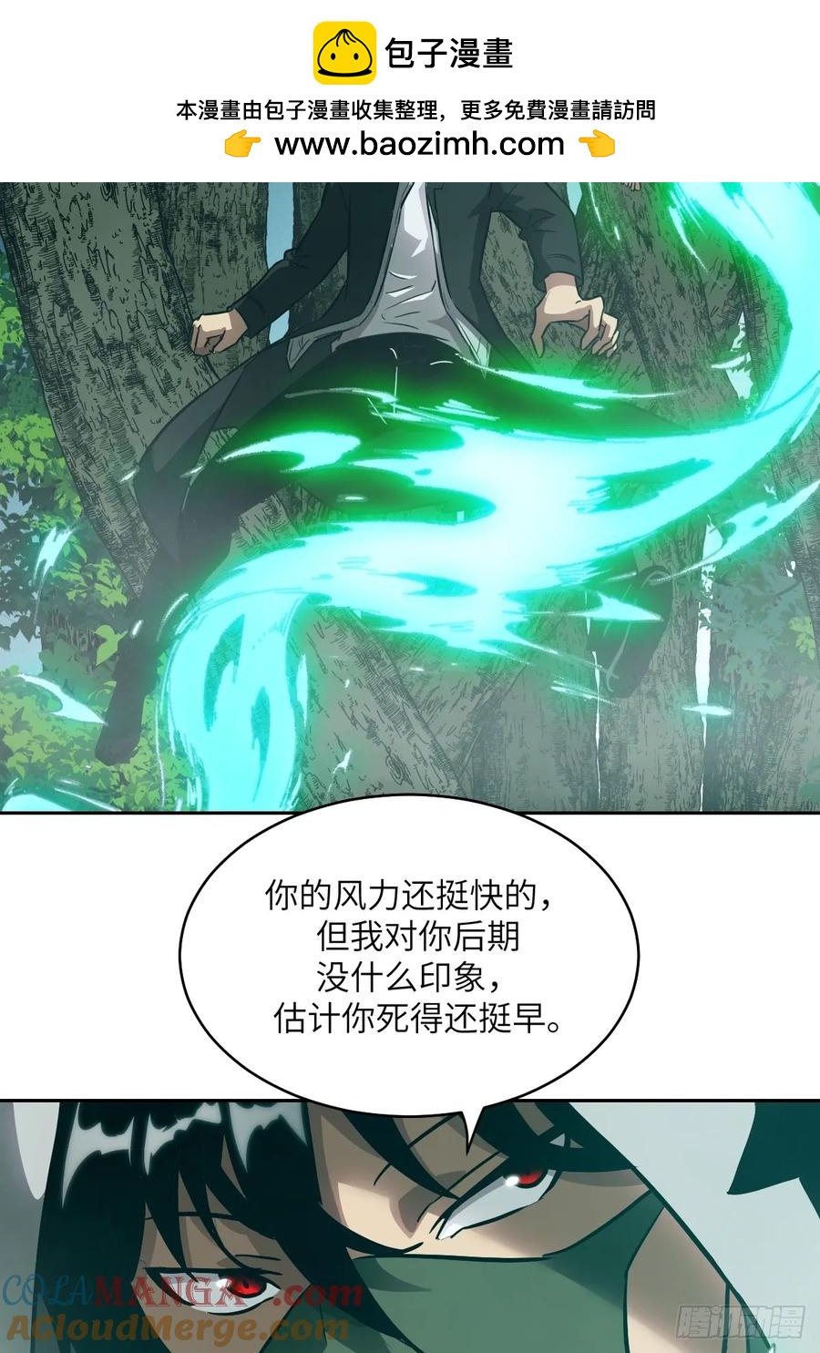 第 46 页