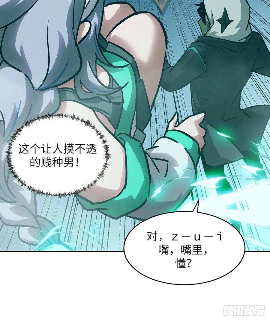第 48 页