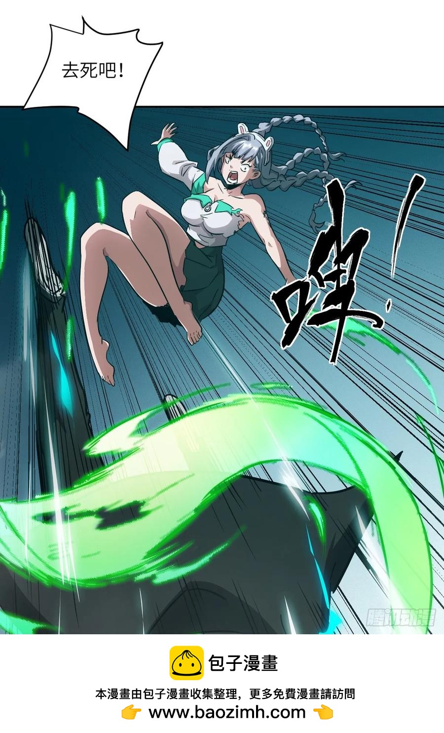 第 50 页