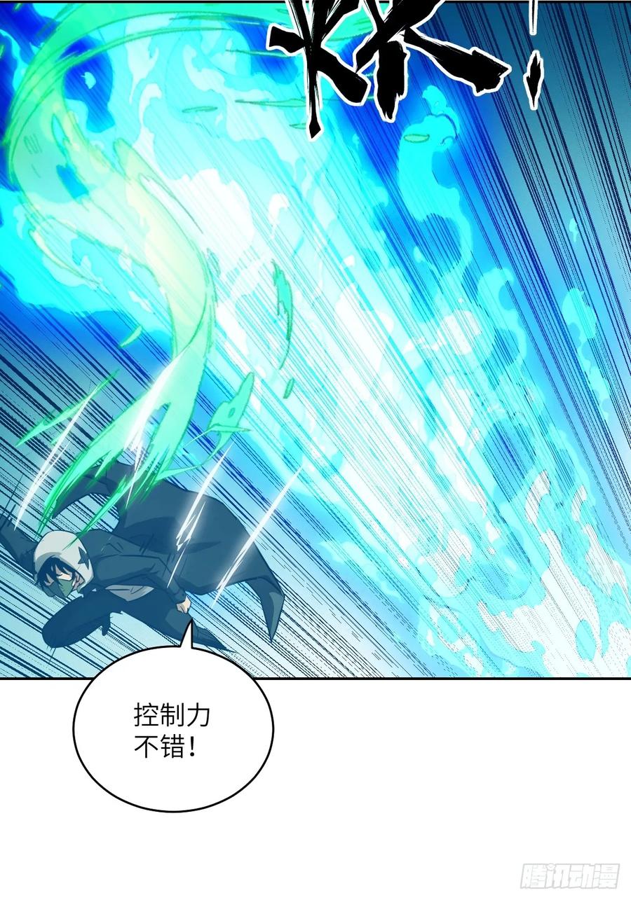 第 53 页