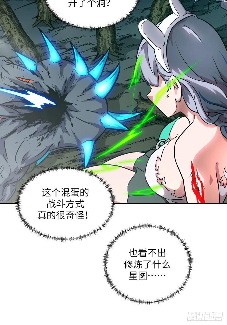 第 57 页