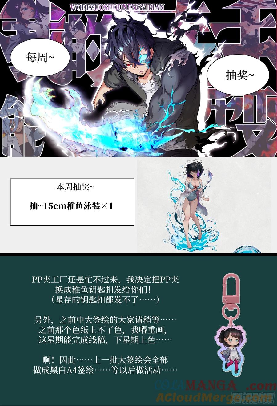 第 73 页