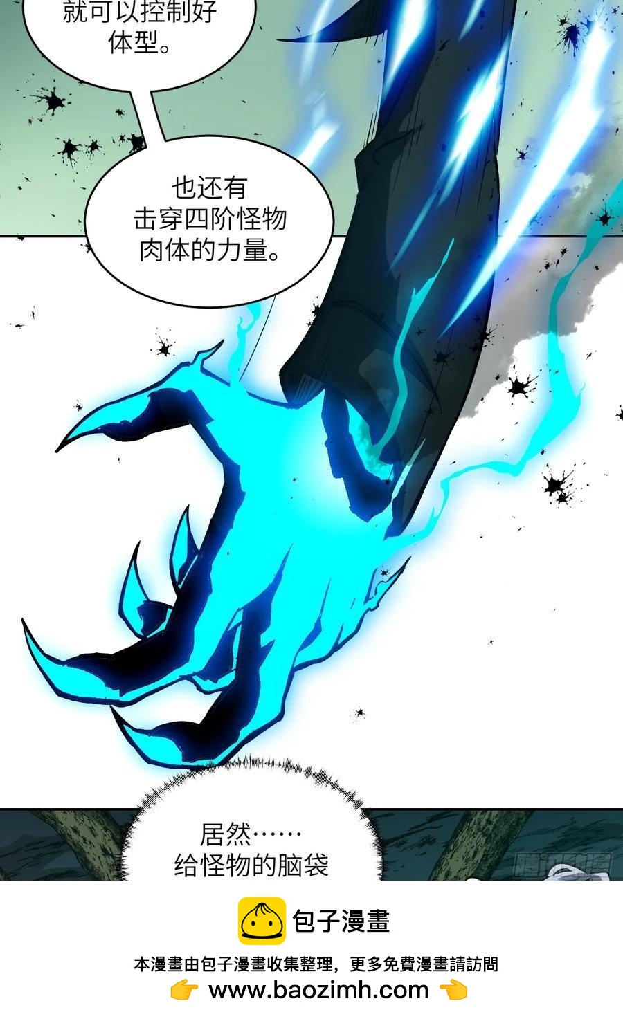 第 74 页