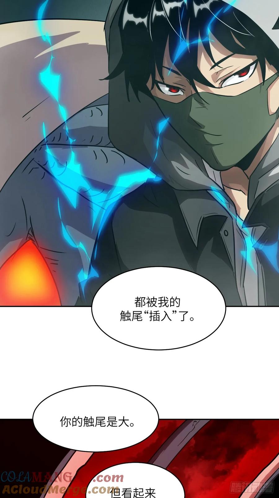 第 34 页