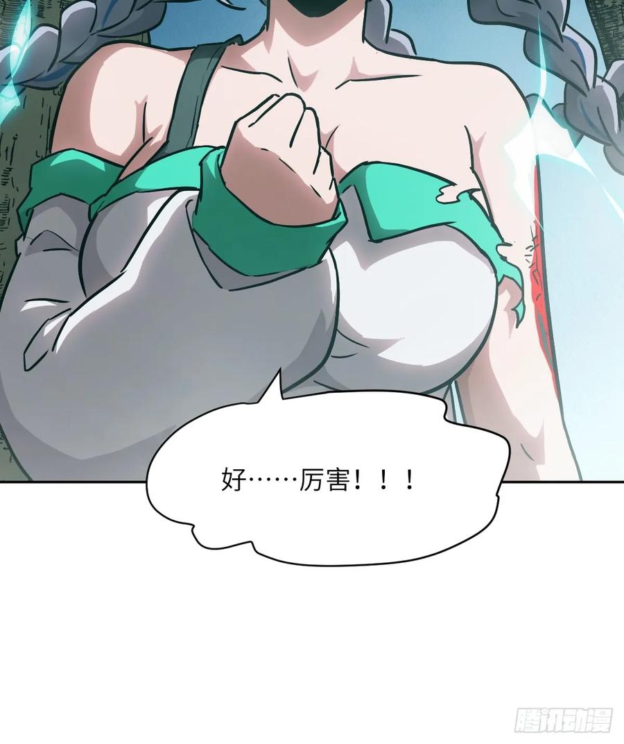 第 47 页