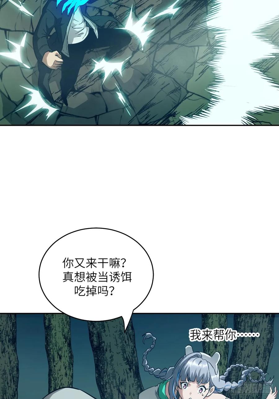 第 57 页